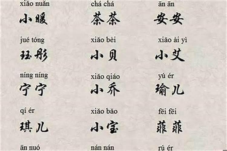 名字带舟字好不好,舟字周易五行分析