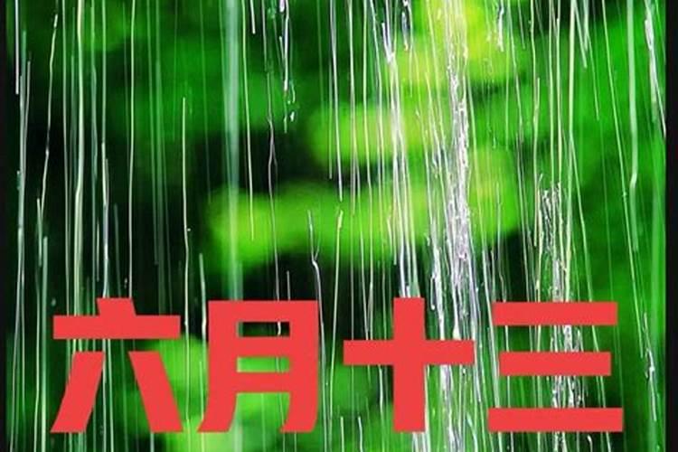 婚配八字不合如何化解