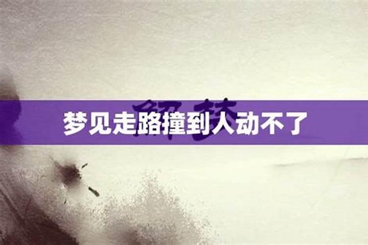 算命中上等婚姻是什么意思
