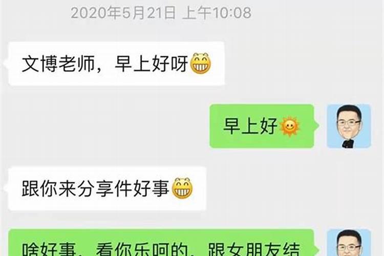 婚姻和合符真的有效果吗？