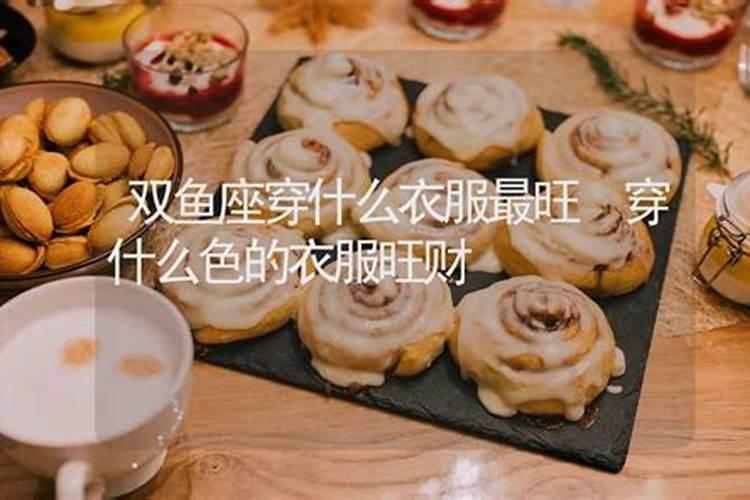生辰八字 生辰八字算命一生运势？