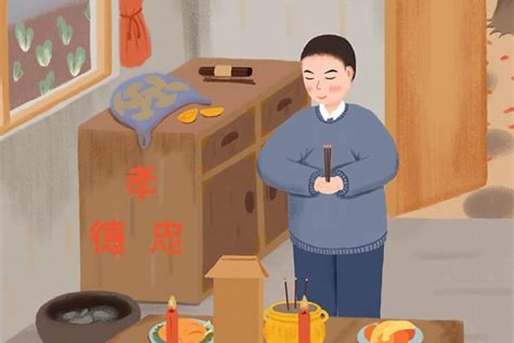 腊月十五上香有讲究吗