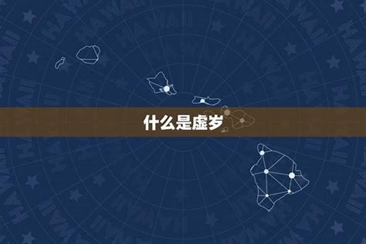 如何从子女八字看父母婚姻状况