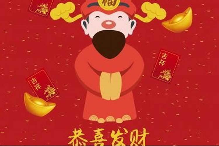 财神哪天挂比较好