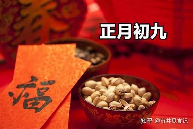 2月2日是什么日子