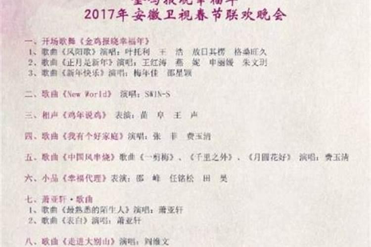 中元节要买的纸钱类型 中元节要买哪些纸钱