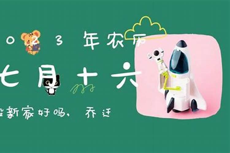 中元节该烧什么纸钱 中元节该烧什么样的纸钱呢