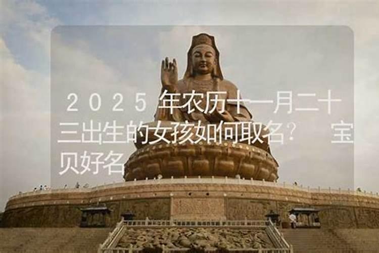 属牛的1997年农历十月二十三出生命运怎么样？