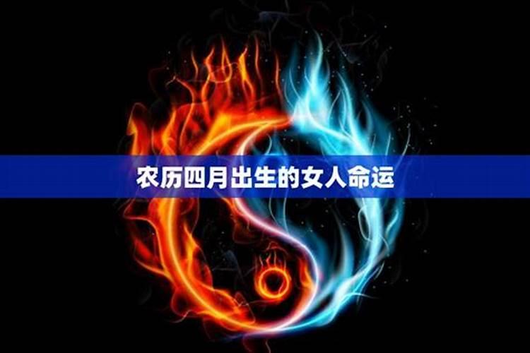 1997年农历四月二十三午时出世的人在今年是什么运势