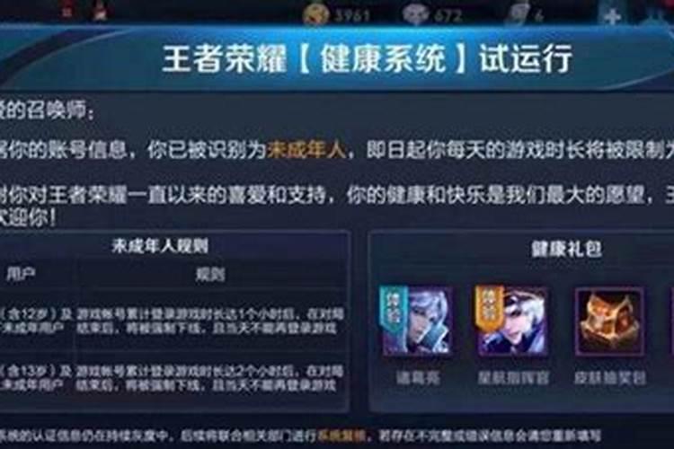 从眉毛中能看出桃花运的运势吗？