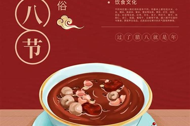 腊月和正月是一个月吗