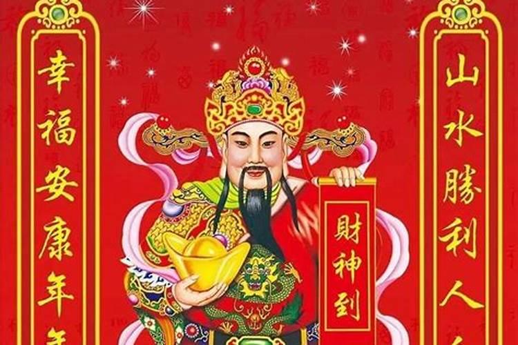 农历七月十五能给财神爷上香吗？