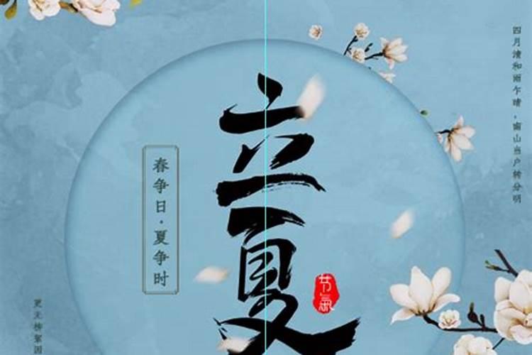 十月初一的禁忌
