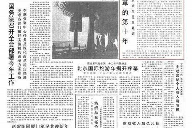 为什么要在冬至上坟祭奠