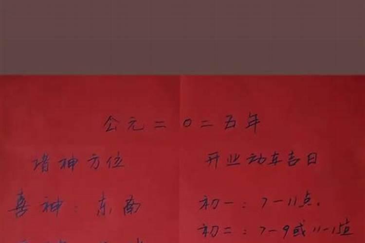 念完阿弥陀佛回向给我的女儿