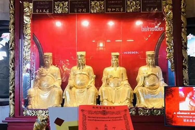 请问泰国化太岁靠谱吗？
