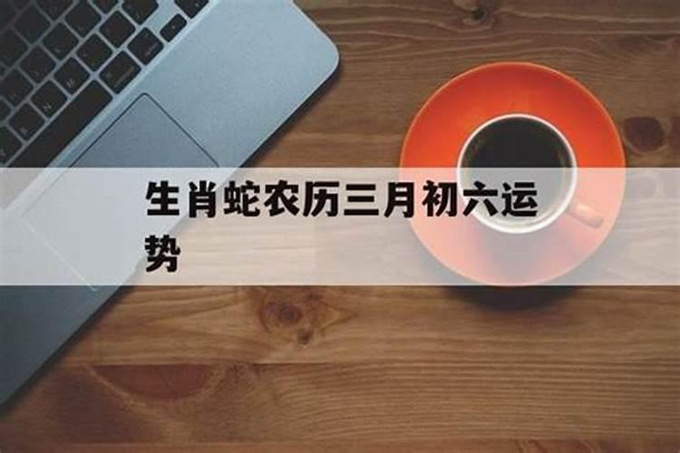 婚配忌讳女大二,1991年的女羊婚配大忌