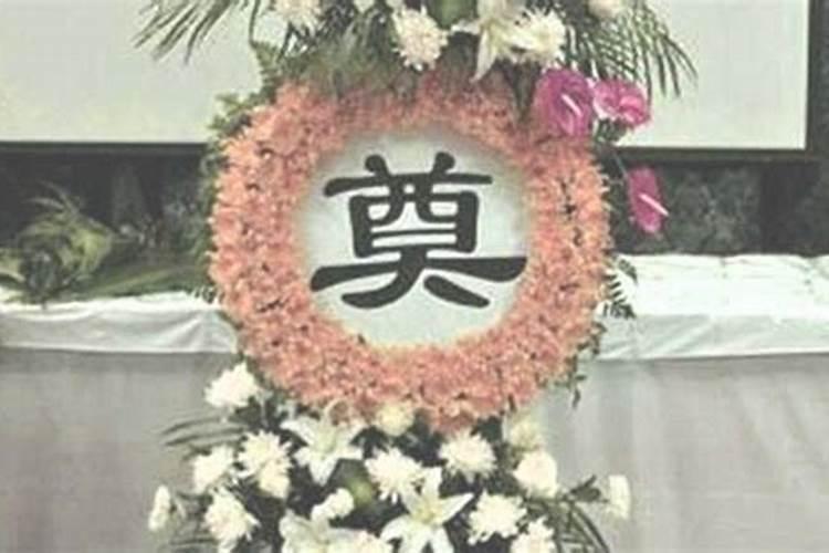 亲人去世后的祭奠语有哪些？