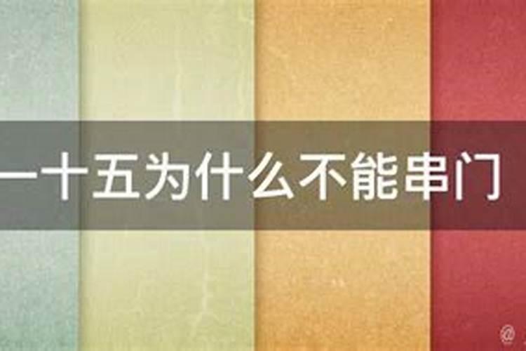 春节的历史
