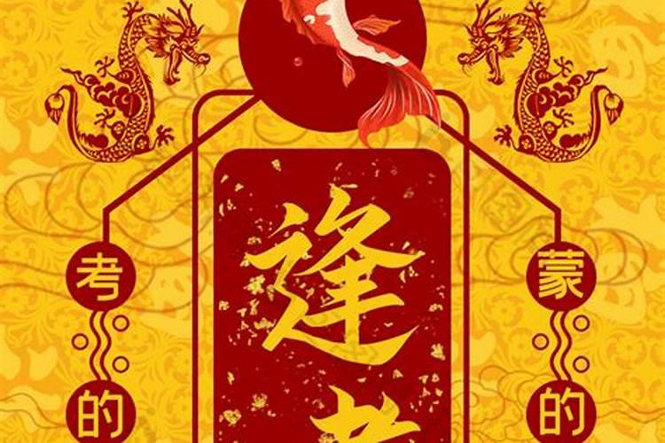 【换阴债】怎么查前世欠下的债