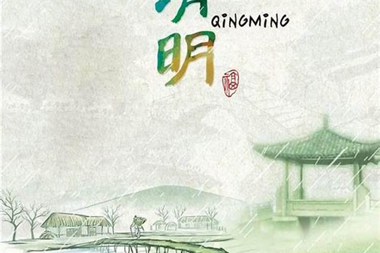 清明节是哪个国家的节日？