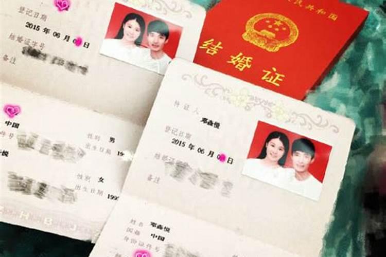 合婚订婚和结婚有什么区别