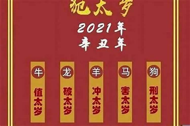 辛丑年适合生孩子吗 农历五月生人幸福安乐？