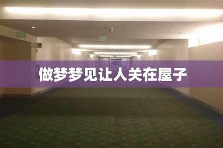 梦到自己的车被撞烂了