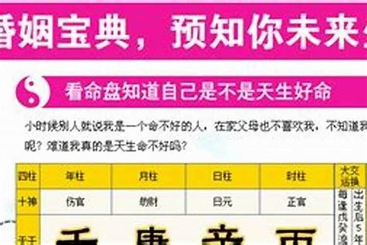 龙抬头是农历还是阳历