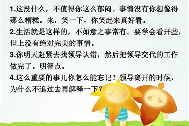 引掉的那个孩子和我现在儿子一天生日