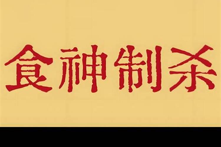 1994年12月8日23时30分出生的,名字:刘培佩。请问生辰八字命运
