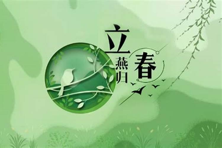 2025节气时间表一览