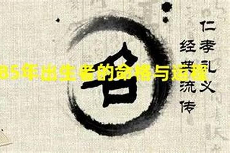 冲太岁、刑太岁、害太岁、破太岁、怎么回事？
