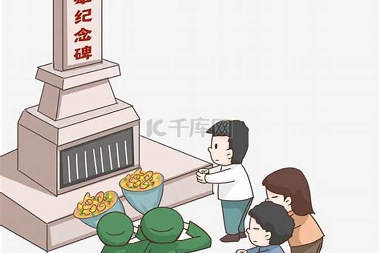 清明节为什么要缅怀先烈
