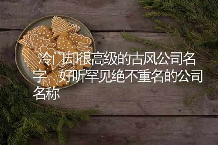 信佛微信名字女生简单气质冷门却很高级的名字