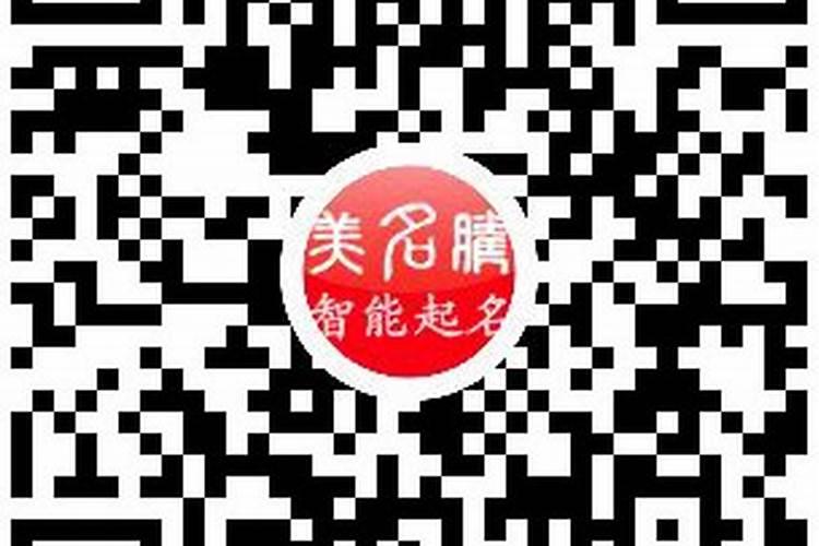 取名字典