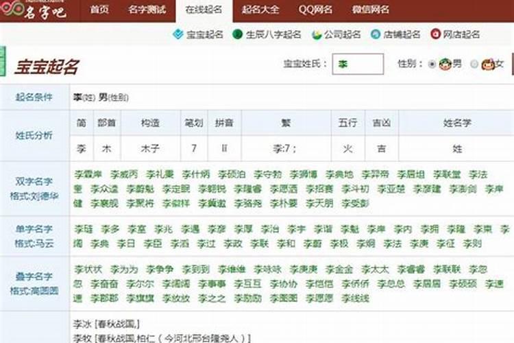 查询姓名重名人数,找同名同姓的人