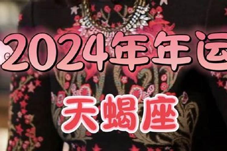 苏珊米勒2022年6月双子座运势