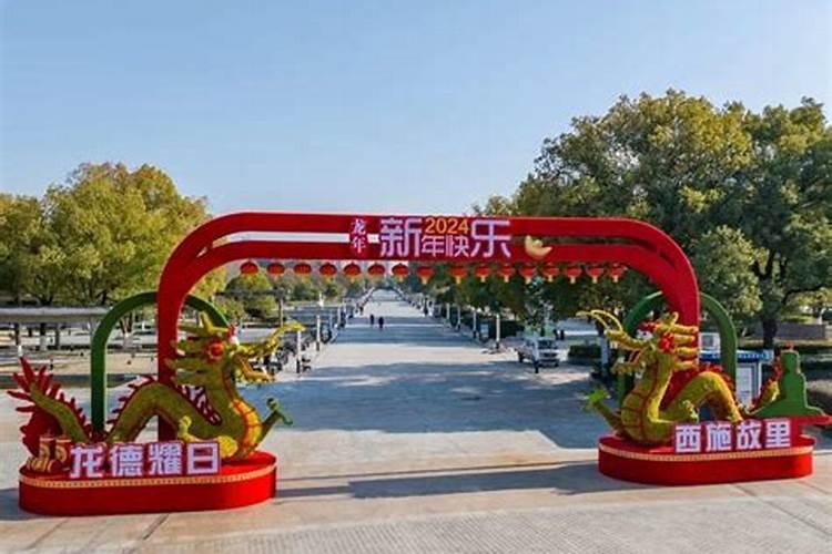 诸暨风俗文化,谁知道阿？