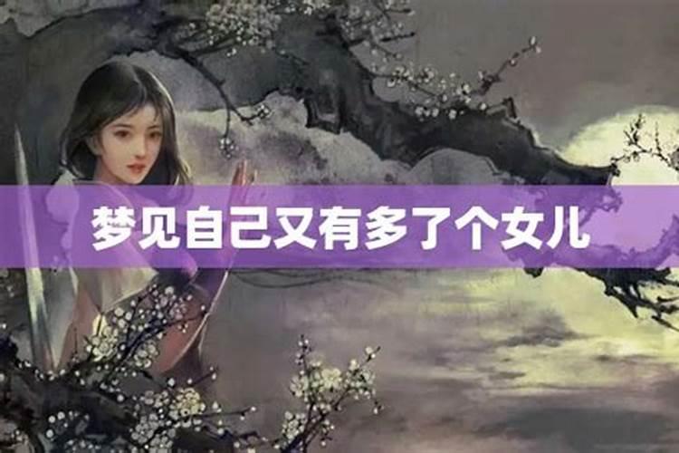 八字合婚 己巳日柱适合婚配的对象有哪些