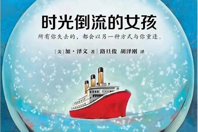 梦见宝宝走丢了的预兆