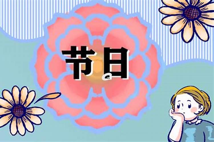 中元节上坟用什么糕点