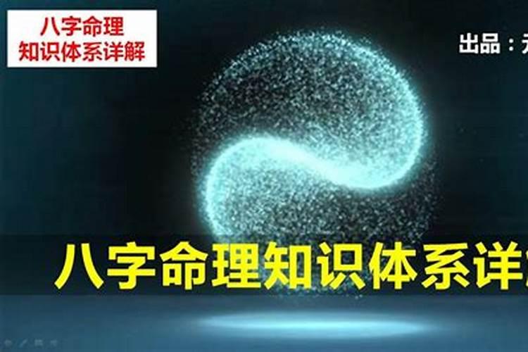 拿死去的人的生辰八字算命的话能算出什么吗？