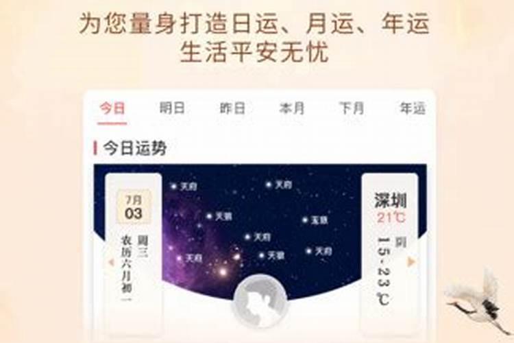 算命八字软件准吗,怎样批八字算命最准