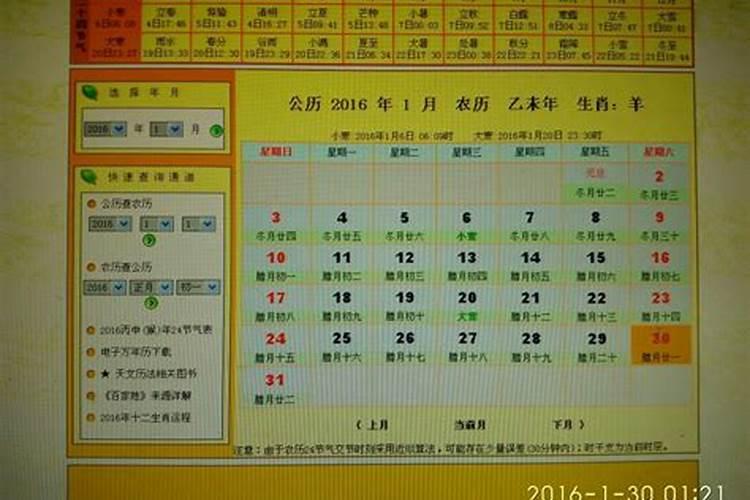 阴历腊月25可以给故人烧纸吗？