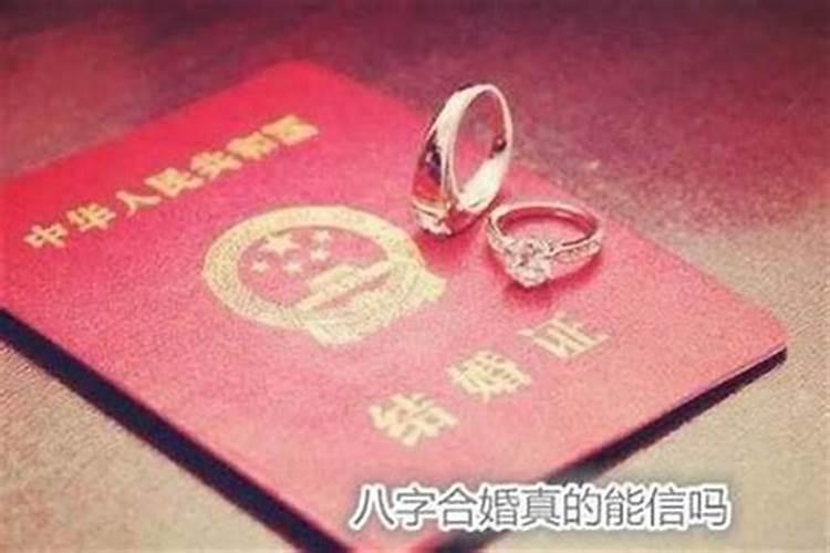 放生可以挽回婚姻吗