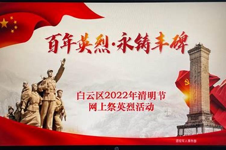 2021清明节成都去哪里玩比较好