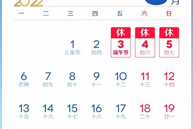端午节法定3天还是1天