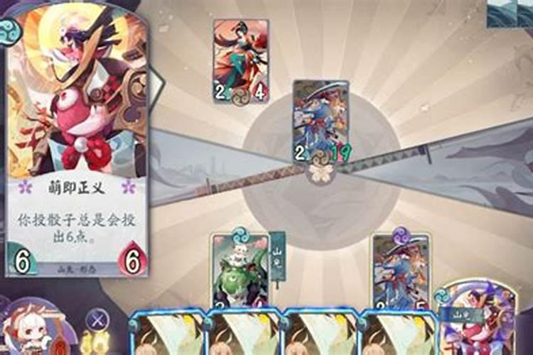 阴阳师 阴阳师运势礼包怎么永久免费？