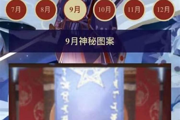 阴阳师手游睦月运势礼包入手价值分析[图]手游攻略游戏鸟手游网百度...